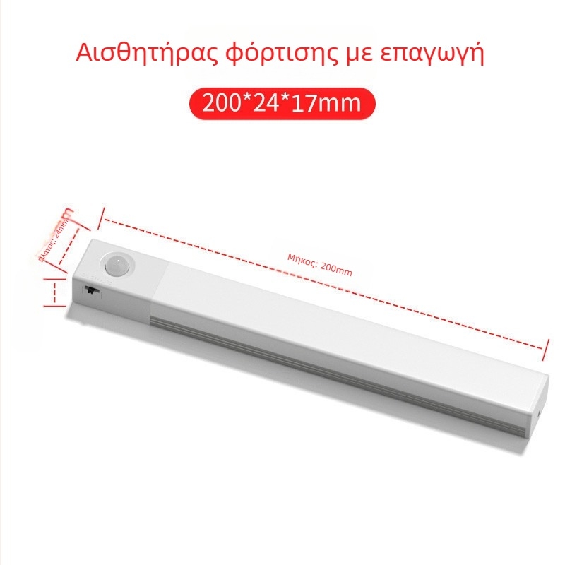 ΛΕΜΠΑ ΝΥΧΤΑΣ LED με έξυπνο αισθητήρα, εσωτερική χρήση σε υπνοδωμάτιο και ντουλάπα, λωρίδα φωτισμού ατμόσφαιρας, μοντέλο RY-200