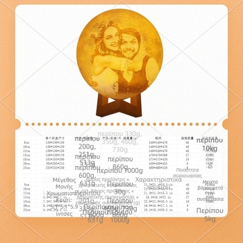 Φωτιστικό νυχτερινού φωτός σε σχήμα πλανήτη με PLA σώμα, ενσωματωμένη μπαταρία, αφής διακόπτης