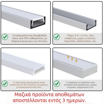 LED λωρίδα φωτισμού με σχήμα U, ανοιχτή εγκατάσταση, σκληρός περίβλημα για λωρίδα LED, μοντέλο L054, υλικό κράμα αλουμινίου + πλαστικό κάλυμμα, φινίρισμα οξείδωσης, κατάλληλο για εσωτερικό φωτισμό