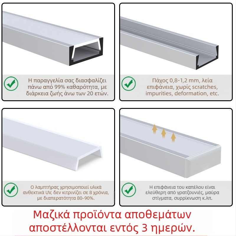 LED λωρίδα φωτισμού με σχήμα U, ανοιχτή εγκατάσταση, σκληρός περίβλημα για λωρίδα LED, μοντέλο L054, υλικό κράμα αλουμινίου + πλαστικό κάλυμμα, φινίρισμα οξείδωσης, κατάλληλο για εσωτερικό φωτισμό