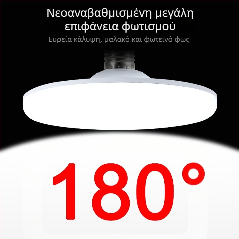 LED λαμπτήρας σε σχήμα ιπτάμενου δίσκου, βάση E27, 220V, 900 lm, δέσμη 360°, CRI 70-80