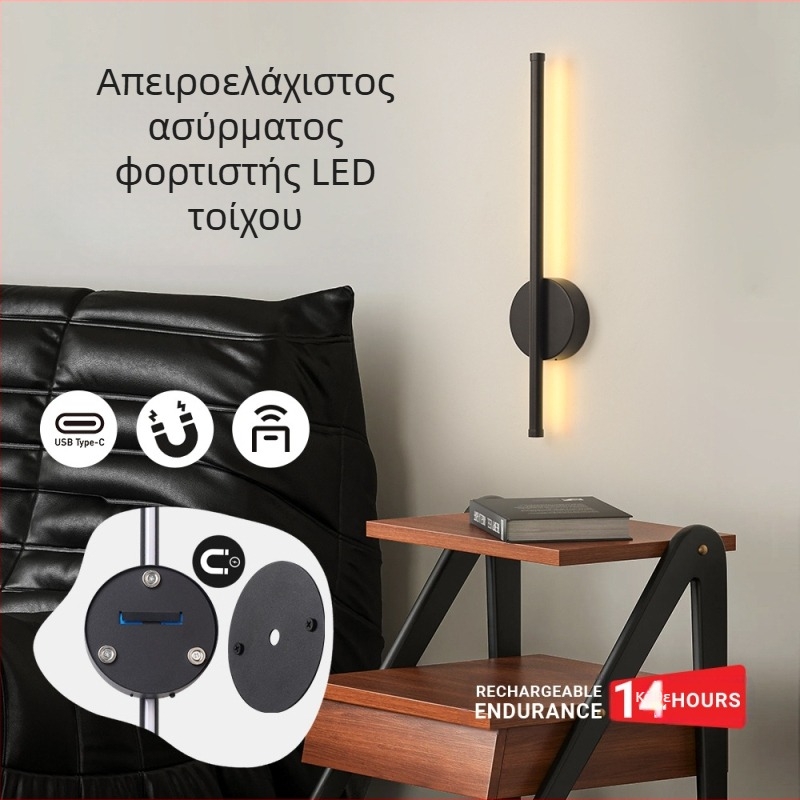 Κυκλική μαγνητική τοίχικη λάμπα LED, με τηλεχειριστήριο, χωρίς καλώδια, αλουμινένιο σώμα, σκανδιναβικό στυλ