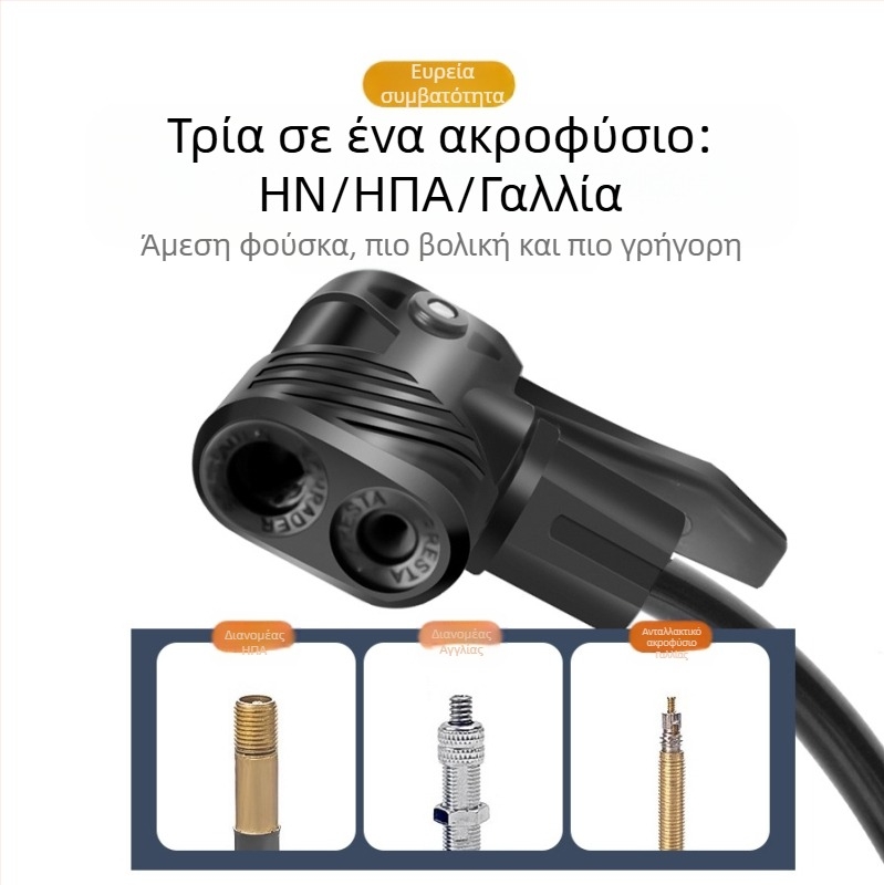 Αντλία ποδιού για αυτοκίνητα, ποδήλατα, μοτοσικλέτες και ηλεκτρικά οχήματα — Υψηλής πίεσης, Μονοκύλινδρη, 25 L/min, με μετρητή πίεσης