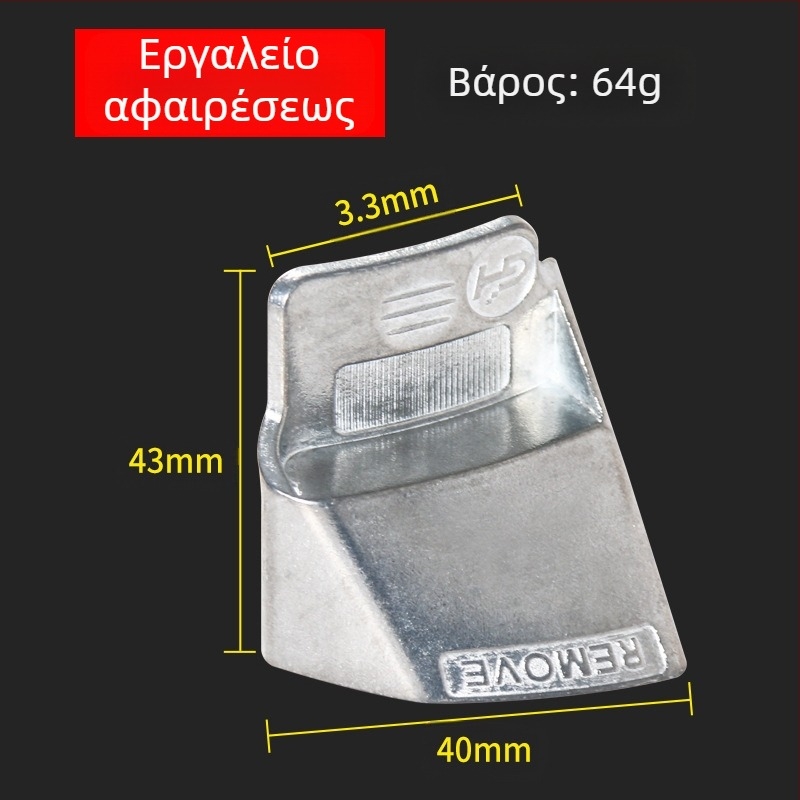 Εργαλείο εγκατάστασης και αφαίρεσης χρονισμού αυτοκινήτου, από κράμα χάλυβα, σετ 2 τεμαχίων, βάρος 106 g, για επισκευές αυτοκινήτων