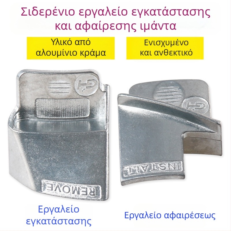Εργαλείο εγκατάστασης και αφαίρεσης χρονισμού αυτοκινήτου, από κράμα χάλυβα, σετ 2 τεμαχίων, βάρος 106 g, για επισκευές αυτοκινήτων
