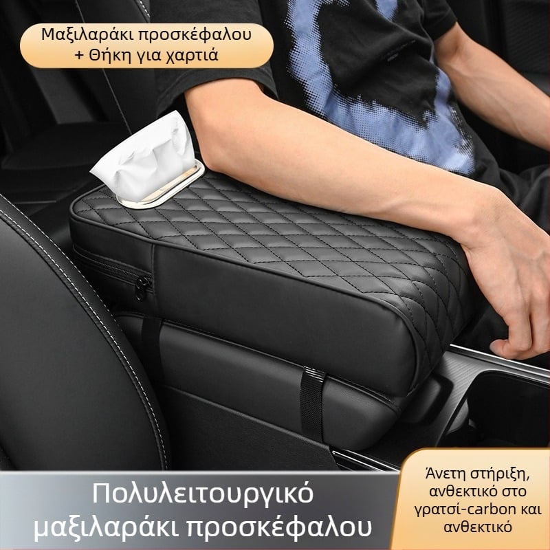 Μαξιλάρι υποβραχίονα αυτοκινήτου από δέρμα με μνήμη αφρού, μοντέλο APR02, καθολική συμβατότητα
