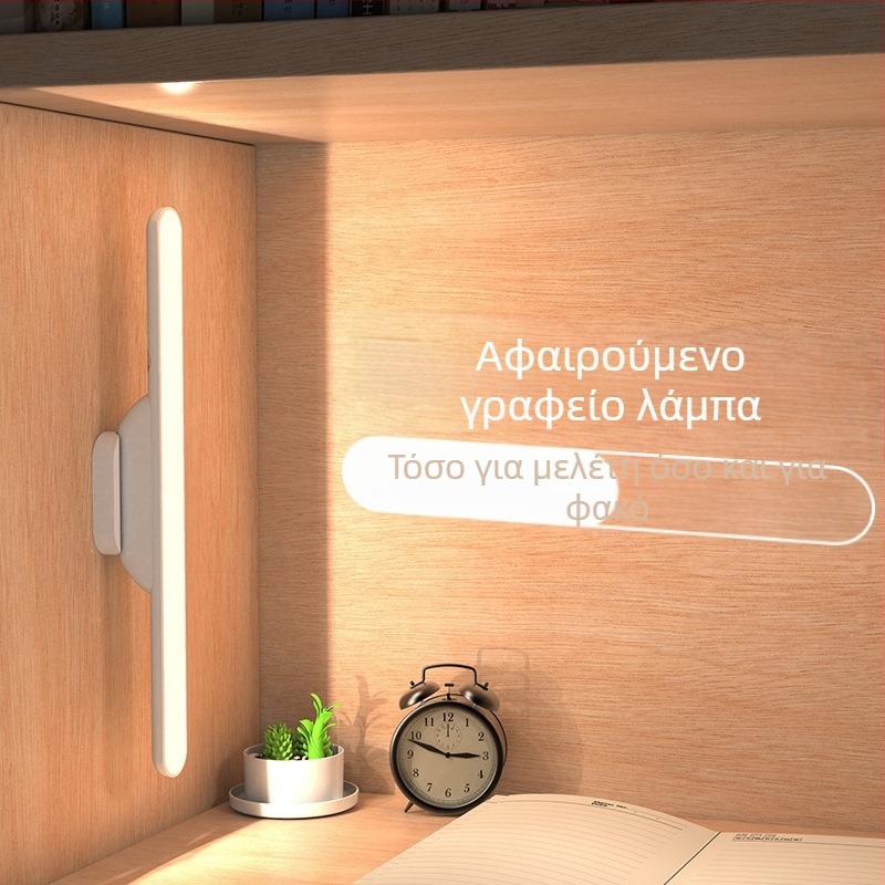 LED φωτιστικό γραφείου με προστασία ματιών, αφής διακόπτης, ενσωματωμένη μπαταρία, ρυθμιζόμενη φωτεινότητα