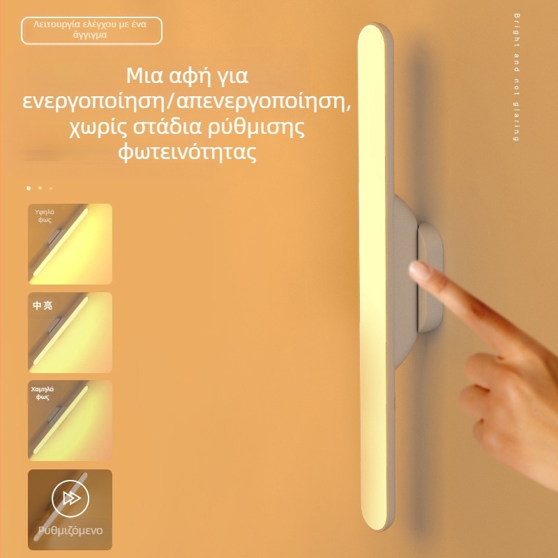 LED φωτιστικό γραφείου με προστασία ματιών, αφής διακόπτης, ενσωματωμένη μπαταρία, ρυθμιζόμενη φωτεινότητα