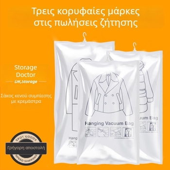 Κρεμαστή τσάντα αποθήκευσης υπό κενό για οικιακή χρήση – ρούχα με πούπουλο (παλτά/ρούχα), PA+PE, μοντέλο SNGG001, χωρίς αντλία