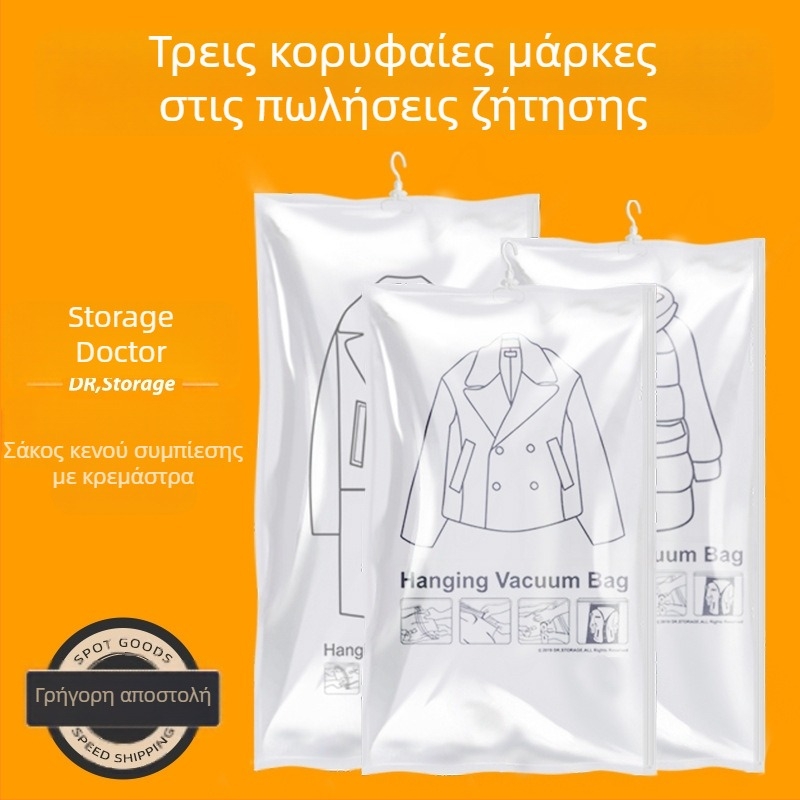 Κρεμαστή τσάντα αποθήκευσης υπό κενό για οικιακή χρήση – ρούχα με πούπουλο (παλτά/ρούχα), PA+PE, μοντέλο SNGG001, χωρίς αντλία