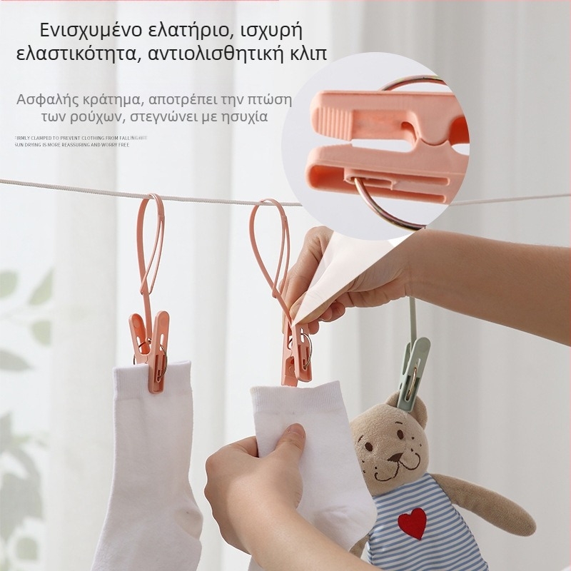 A2717 κλιπ στέγνωσης για κάλτσες и ρούχα – πλαστικό, αντιανεμικό, φορητό, 200 τεμάχια
