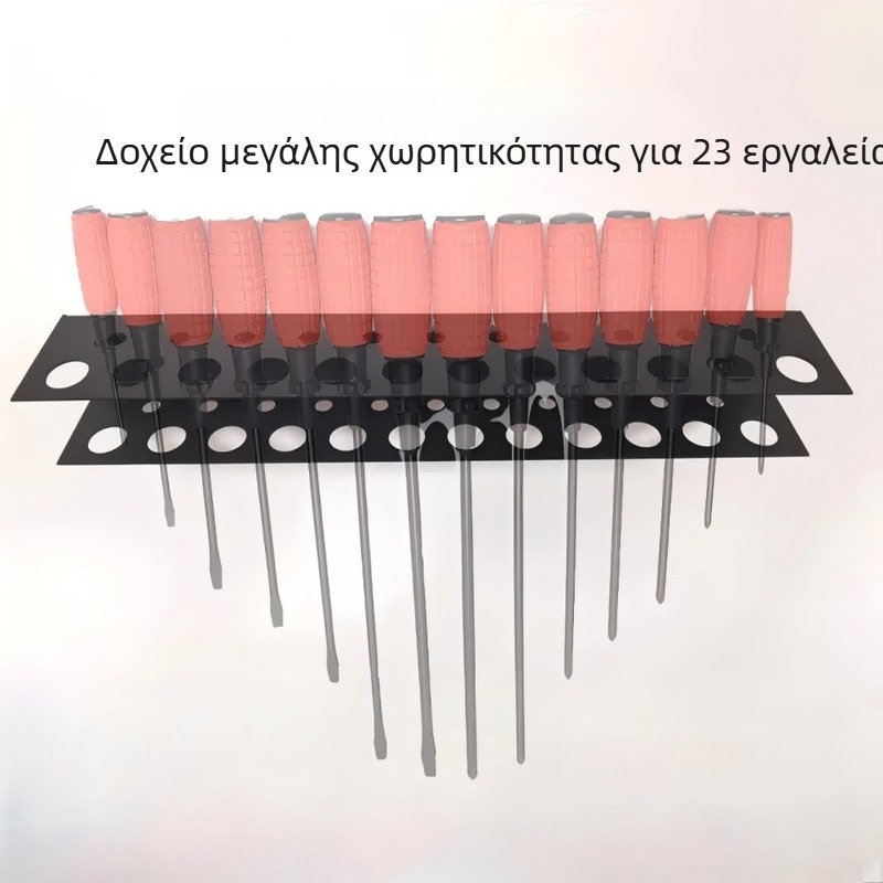 Μεταλλικός οργανωτής εργαλείων για τοίχο με πλέγμα και θήκη κατσαβιδιών