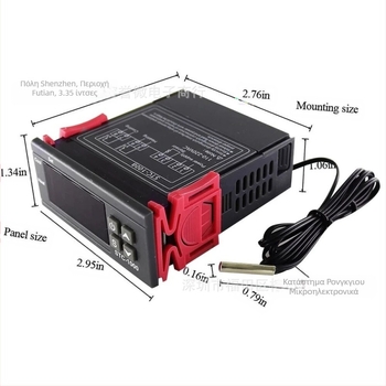 STC-1000 Ρυθμιστής Θερμοκρασίας, Yu Wei, 220V, Τύπος εγκατάστασης: 2, Αντικείμενο μέτρησης: Άλλο, Ψηφιακή οθόνη με μικροϋπολογιστή