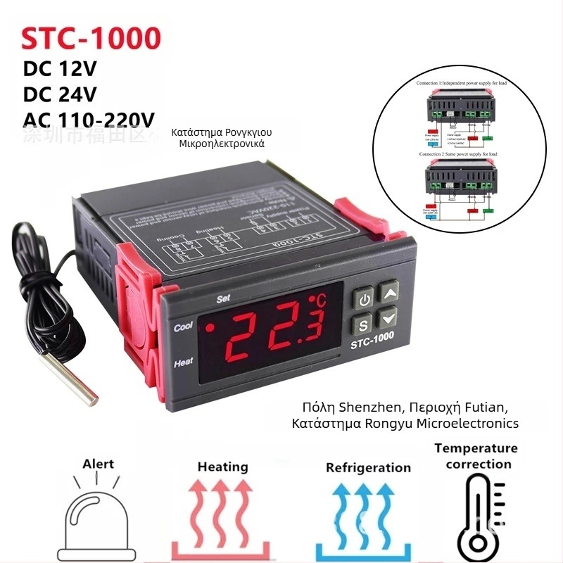 STC-1000 Ρυθμιστής Θερμοκρασίας, Yu Wei, 220V, Τύπος εγκατάστασης: 2, Αντικείμενο μέτρησης: Άλλο, Ψηφιακή οθόνη με μικροϋπολογιστή