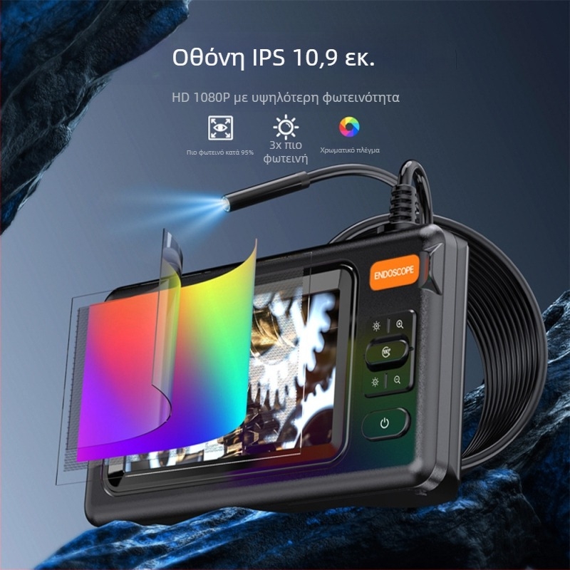Βιομηχανικό ενδοσκόπιο με οθόνη — 8 mm φακός, HD οθόνη, επιθεώρηση αυτοκινήτων και σωληνώσεων