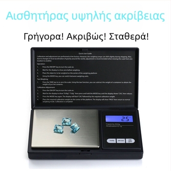 Φορητή τσέπη ζυγαριά από ανοξείδωτο ατσάλι, για κοσμήματα, χωρητικότητα 1 kg, ακρίβεια 0,01 g, μοντέλο DGGY-258