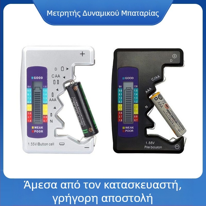 BT-886 ψηφιακός μετρητής τάσης μπαταρίας με LCD οθόνη, μοντέλο BT-886, εύρος μέτρησης 1.55