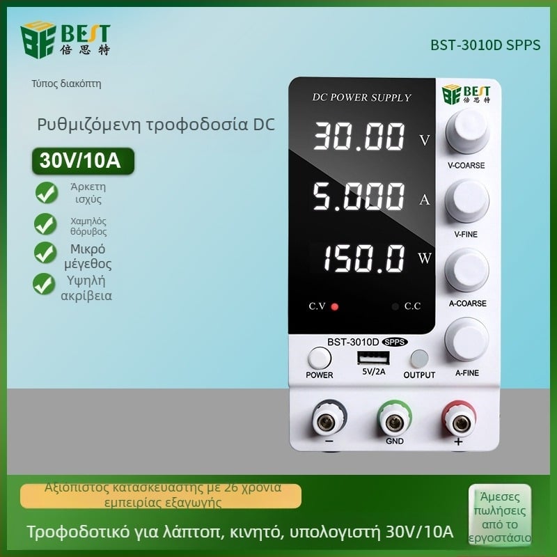 Τροφοδοτικό DC ρυθμιζόμενο KPS305D/KPS3010D, υψηλής ακρίβειας, 150–360 W, CE