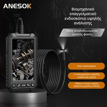 Φορητό βιομηχανικό ενδοσκόπιο με οθόνη για επιθεώρηση αγωγών κλιματισμού — διάμετρος άκρου 8, μήκος εργασίας 1000, γωνία θέασης 178°, LED φωτισμός, 200w πίξελ