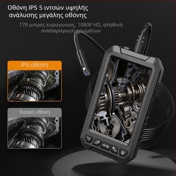 Φορητό βιομηχανικό ενδοσκόπιο με οθόνη για επιθεώρηση αγωγών κλιματισμού — διάμετρος άκρου 8, μήκος εργασίας 1000, γωνία θέασης 178°, LED φωτισμός, 200w πίξελ