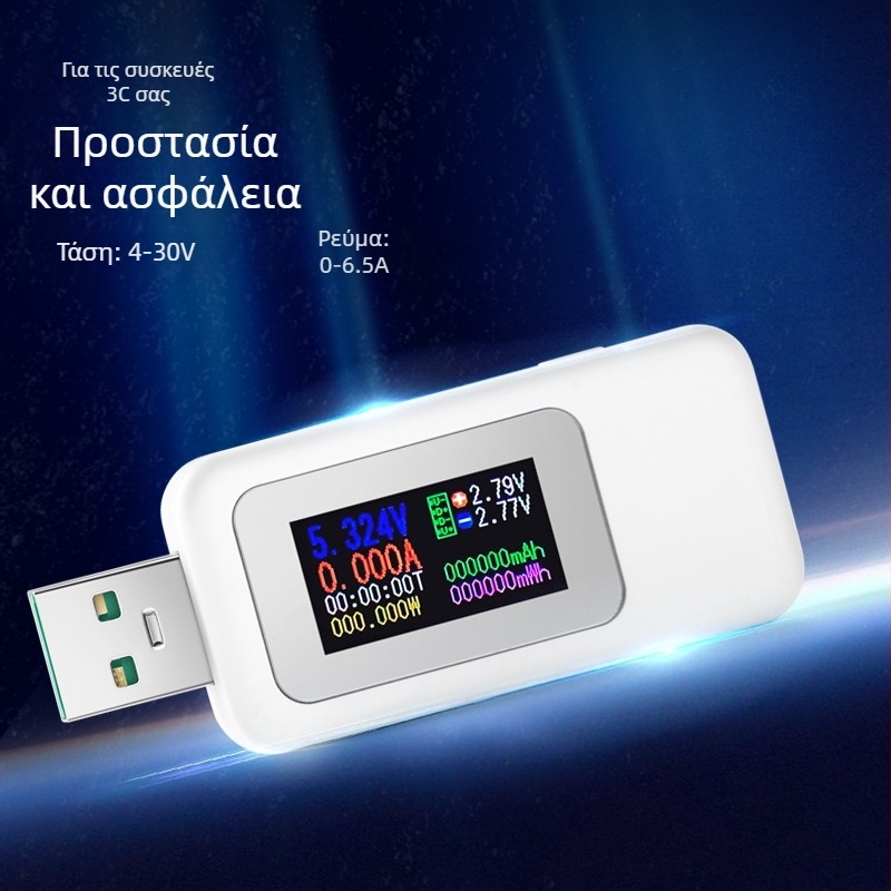 Koves KWS-MX18 USB μετρητής δοκιμών με βολτόμετρο και αμπερόμετρο, ανιχνευτής φορτιστή, ακρίβεια τάσης 1%
