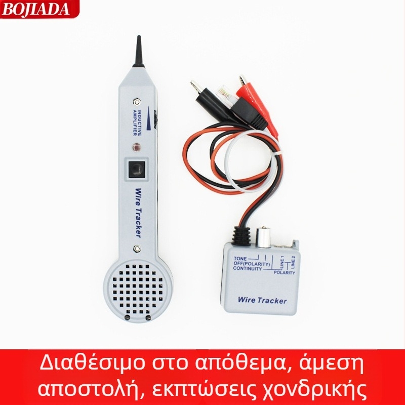 Έξυπνος ψηφιακός εντοπιστής γραμμής BJ-008 — εντοπισμός γραμμής, δοκιμαστής καλωδίων δικτύου, ρυθμιζόμενος ενισχυτής επαγωγής