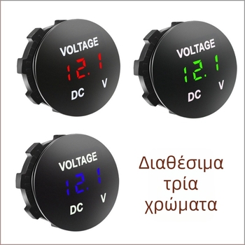 ONEGOL GG-A06 12-24V DC ψηφιακή οθόνη τάσης για μπαταρία αυτοκινήτου