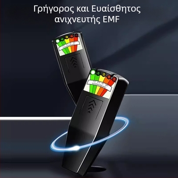 Ανιχνευτής ηλεκτρομαγνητικής ακτινοβολίας (EMF μετρητής), ανιχνευτής μαγνητικού πεδίου, μάρκα Άλλο, μοντέλο: δείτε την περιγραφή, εισαγόμενος: Όχι