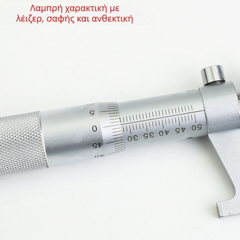 Εσωτερικός μικρομετρικός μετρητής, ανοξείδωτο ατσάλι, πλήρης σειρά — ETOOPOO