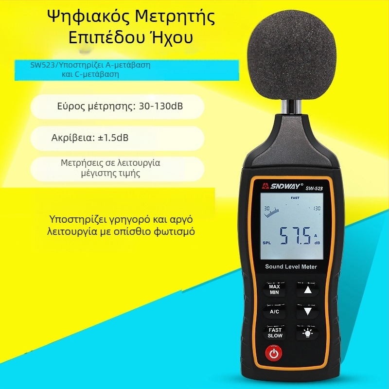 Ψηφιακός μετρητής θορύβου SW523/524, εύρος 30-130 dB, ακρίβεια ±1,5 dB, ανάλυση 0,1 dB, λειτουργική θερμοκρασία 0-40°C