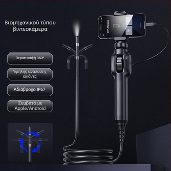 Χειροκίνητο μποροσκόπιο με 360° περιστροφή για βιομηχανική χρήση, 7,9 mm σόνα, μήκος εργασίας 1000 mm, IP67 αδιάβροχο, 2 MP