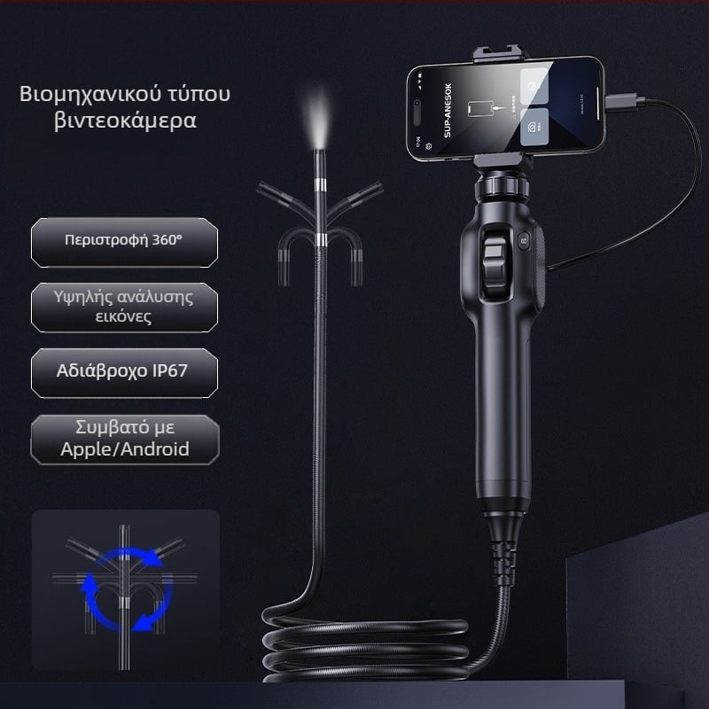 Χειροκίνητο μποροσκόπιο με 360° περιστροφή για βιομηχανική χρήση, 7,9 mm σόνα, μήκος εργασίας 1000 mm, IP67 αδιάβροχο, 2 MP