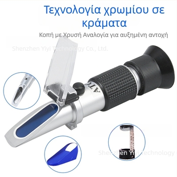 ATC 0-80% ρεφρακτομετρο – φορητός χειροκίνητος μετρητής συγκέντρωσης, μοντέλο THE01504B, ακρίβεια 0.2, ανάλυση 1