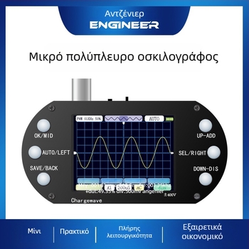 Antilel 01 ψηφιακός παλμογράφος, 1 κανάλι, εύρος ζώνης 1, συχνότητα δειγματοληψίας 2.5