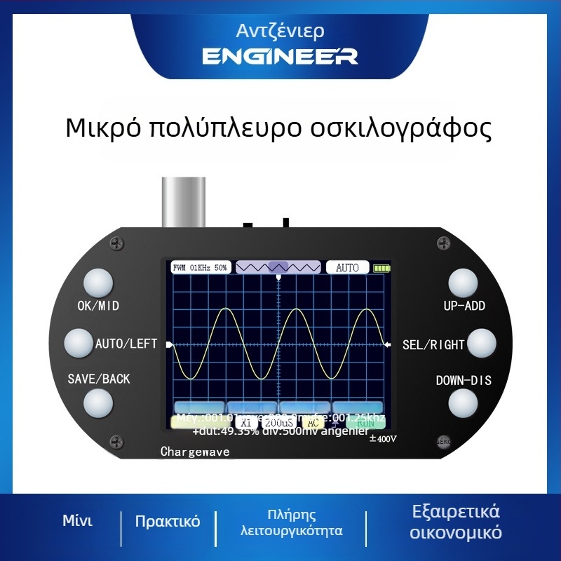 Antilel 01 ψηφιακός παλμογράφος, 1 κανάλι, εύρος ζώνης 1, συχνότητα δειγματοληψίας 2.5