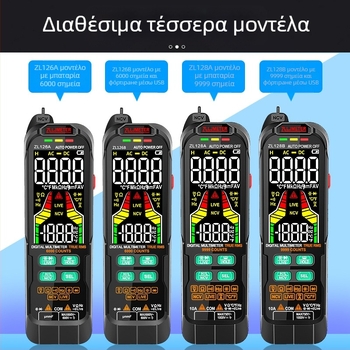 ZL126A/ZL128 Ψηφιακό φορητό πολύμετρο με αυτόματο εύρος, CAT III 600V, μέτρηση DC/AC τάσης έως 1000V/750V, χωρητικότητα έως 1.000.000 μF