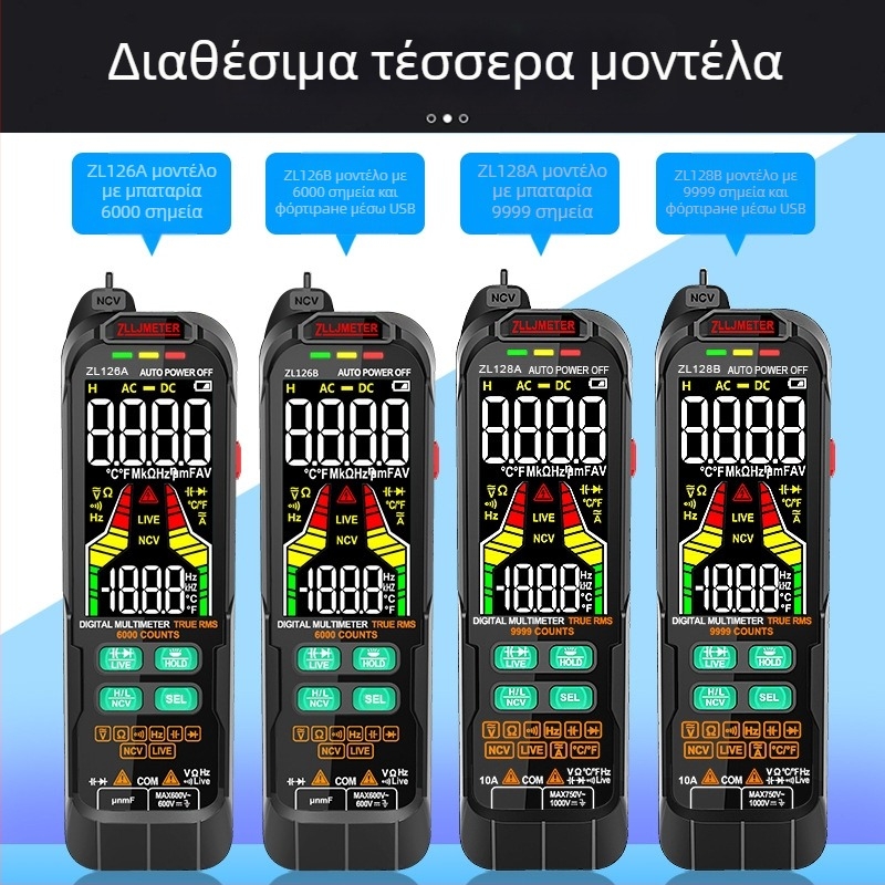 ZL126A/ZL128 Ψηφιακό φορητό πολύμετρο με αυτόματο εύρος, CAT III 600V, μέτρηση DC/AC τάσης έως 1000V/750V, χωρητικότητα έως 1.000.000 μF