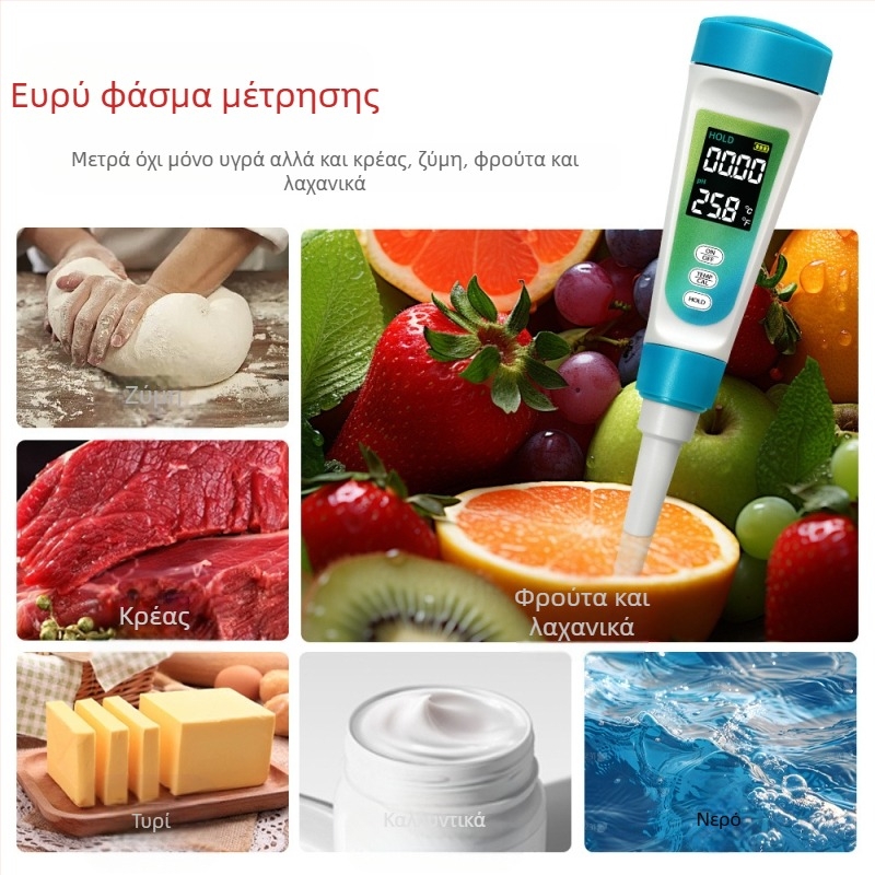 Φορητός pH μετρητής με γυάλινο ηλεκτρόδιο, ψηφιακή οθόνη, εύρος 0-14 pH, ακρίβεια 0,01 pH, θερμοκρασιακή αντιστάθμιση 0-60 °C