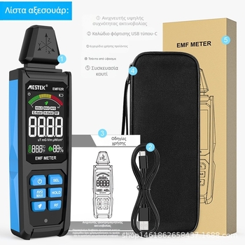 MESTEK EMF02R Αισθητήρας ηλεκτρομαγνητικού πεδίου για υψηλής συχνότητας ακτινοβολία, οικιακή χρήση, βάρος 0,2 kg