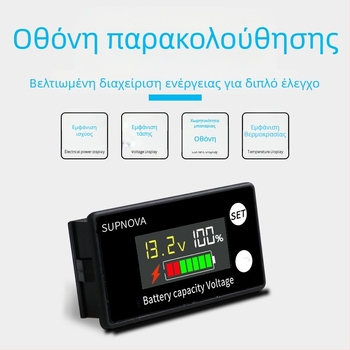 LCD Μετρητής Τάσης για Ηλεκτρικό Μοτοποδήλατο, 8-100V, Δείκτης Τάσης για Μπαταρίες Μολύβδου-Οξέος και Λιθίου