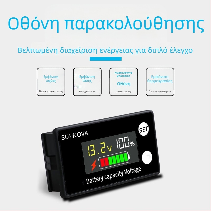LCD Μετρητής Τάσης για Ηλεκτρικό Μοτοποδήλατο, 8-100V, Δείκτης Τάσης για Μπαταρίες Μολύβδου-Οξέος και Λιθίου