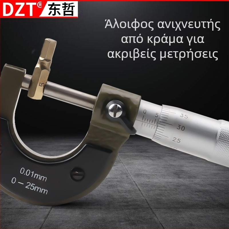 MFTOOLS Μικρομέτρο 0-25 mm με κάρτα μικρομέτρου και βερνιέρ καλιμπράρ