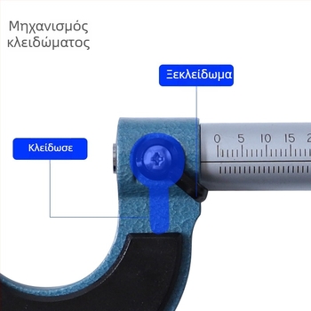 RUITOOL Εξωτερικό μικρόμετρο, 0-25 mm / 0-1 in, υψηλής ακρίβειας μηχανικό βιδωτό μικρόμετρο