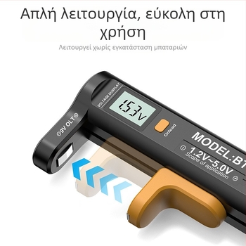 DT169 Μετρητής Τάσης Ψηφιακής Οθόνης για Ξηρές Μπαταρίες, εύρος 1.2–5.0 V, Μάρκα Far-created