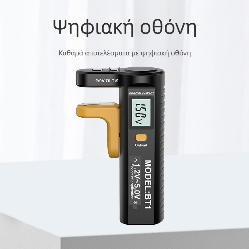 DT169 Μετρητής Τάσης Ψηφιακής Οθόνης για Ξηρές Μπαταρίες, εύρος 1.2–5.0 V, Μάρκα Far-created