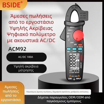 BSIDE ACM92 Ψηφιακό AC/DC κλιπ-μετρητής, 100 A, 600 V, 6000 Ω