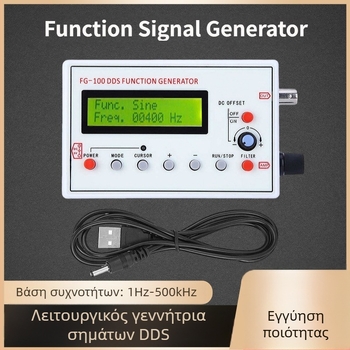 Γεννήτρια σημάτων DDS FG-100, εύρος 1 Hz–500 kHz, υψηλή ακρίβεια κυματομορφής