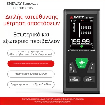 Διπλής κατεύθυνσης λέιζερ μετρητής απόστασης με υπέρυθρο ηλεκτρονικό μέτρο, εμβέλεια 200 m, μαγνητικό πίσω μέρος, μπαταρία λιθίου