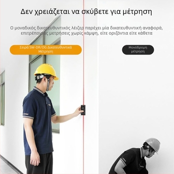 Διπλής κατεύθυνσης λέιζερ μετρητής απόστασης με υπέρυθρο ηλεκτρονικό μέτρο, εμβέλεια 200 m, μαγνητικό πίσω μέρος, μπαταρία λιθίου