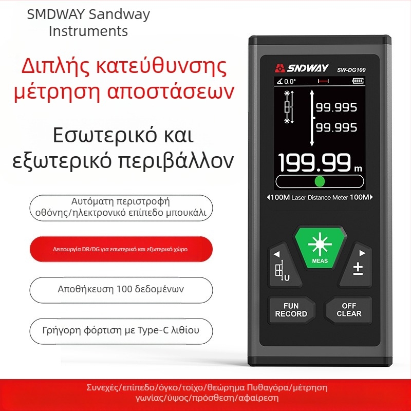 Διπλής κατεύθυνσης λέιζερ μετρητής απόστασης με υπέρυθρο ηλεκτρονικό μέτρο, εμβέλεια 200 m, μαγνητικό πίσω μέρος, μπαταρία λιθίου